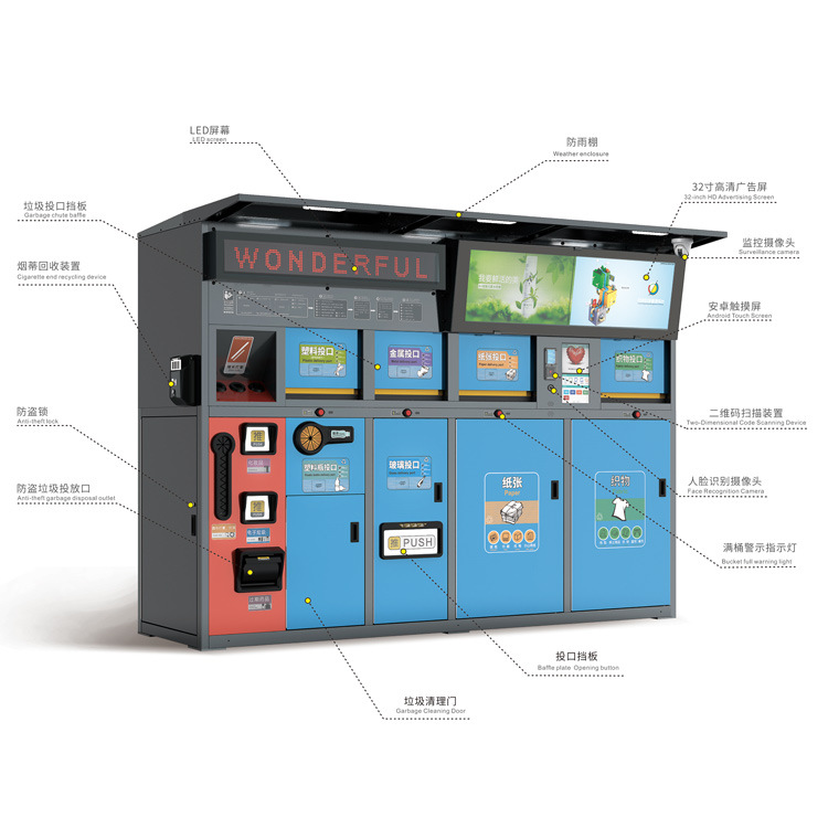 XW-智能垃圾箱系列